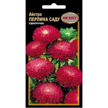 Астра Жемчужина Сада /0,3 г/ *НК Элит*