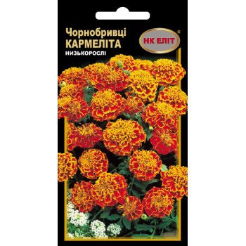 Чорнобривці Кармеліта /0,3 г/ *НК Еліт*