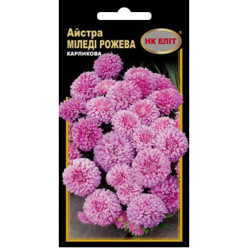Астра Миледи розовая /0,3 г/ *НК Элит*
