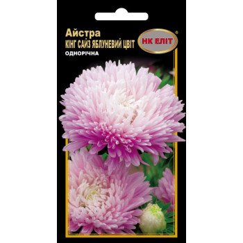 Астра Кинг Сайз яблоневый цвет /0,3 г/ *НК Элит*