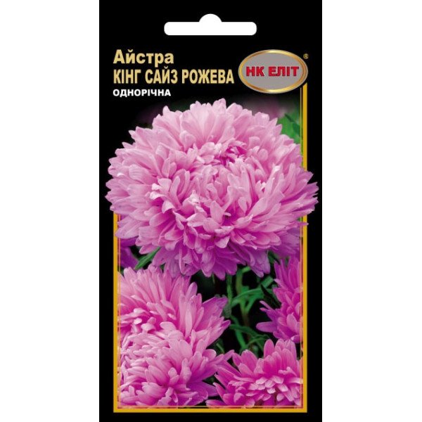 Астра Кинг Сайз розовая /0,3 г/ *НК Элит*