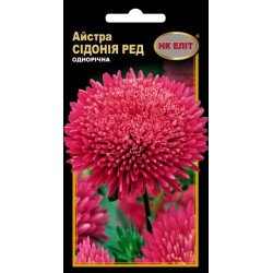 Астра Сидония Ред /0,3 г/ *НК Элит*