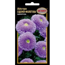 Айстра Сідонія фіолетова /0,3 г/ *НК Еліт*