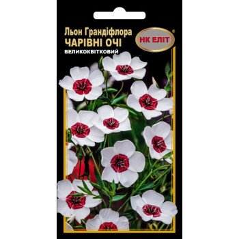 Лен Грандифлора Волшебные Глаза /0,2 г/ *НК Элит*