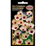 Льон Грандіфлора лососевий /0,2 г/ *НК Еліт*