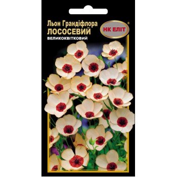 Лен Грандифлора лососевый /0,2 г/ *НК Элит*