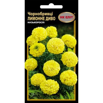 Чорнобривці Лимонне диво /0,3 г/ *НК Еліт*