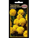 Чорнобривці Лимонна Капля /0,3 г/ *НК Еліт*