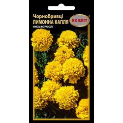Бархатцы Лимонная Капля /0,3 г/ *НК Элит*