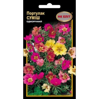 Портулак суміш /0,2 г/ *НК Еліт*