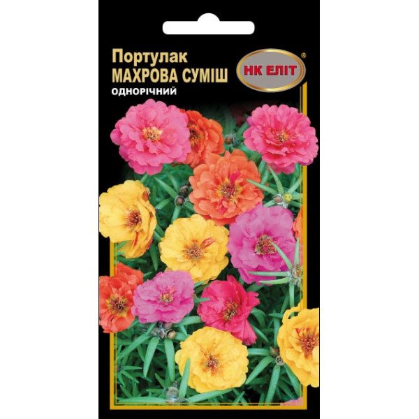 Портулак махрова суміш /0,2 г/ *НК Еліт*