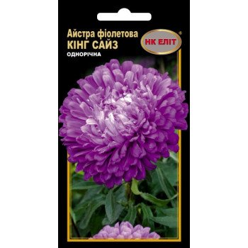 Астра Кинг Сайз фиолетовая /0,3 г/ *НК Элит*
