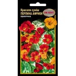 Красоля Жемчужина Африки смесь /10 семян/ *НК Элит*