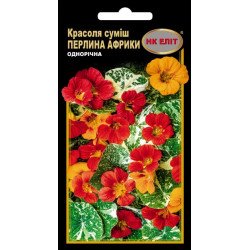 Красоля Перлина Африки суміш /10 насінин/ *НК Еліт*