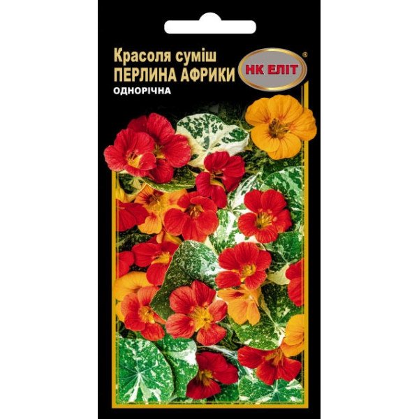 Красоля Жемчужина Африки смесь /10 семян/ *НК Элит*