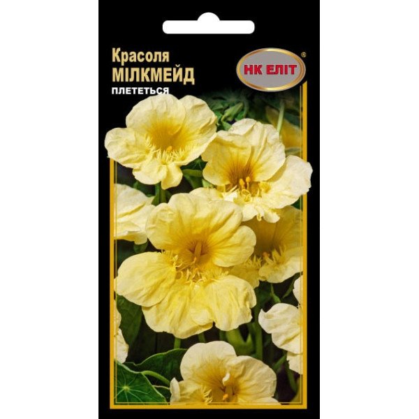 Красоля Милкмейд /10 семян/ *НК Элит*