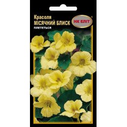 Красоля Місячний Блиск /10 насінин/ *НК Еліт*