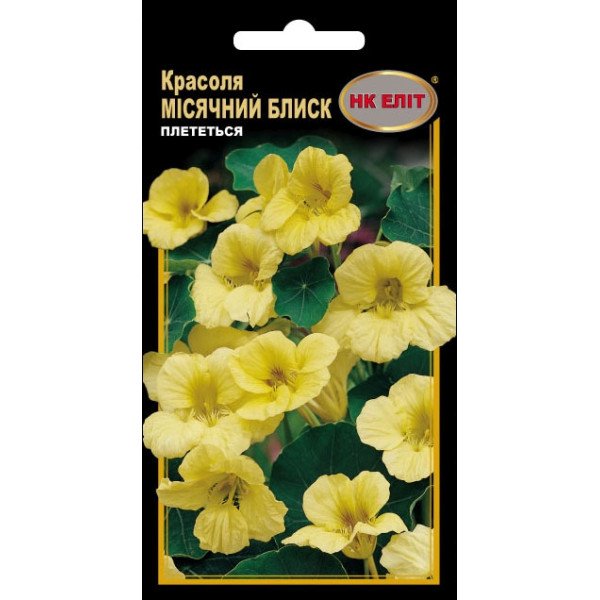 Красоля Лунный Блеск /10 семян/ *НК Элит*