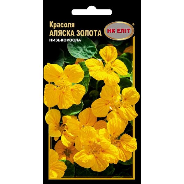 Красоля Аляска Золотая /10 семян/ *НК Элит*