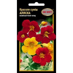 Красоля Аляска суміш /10 насінин/ *НК Еліт*