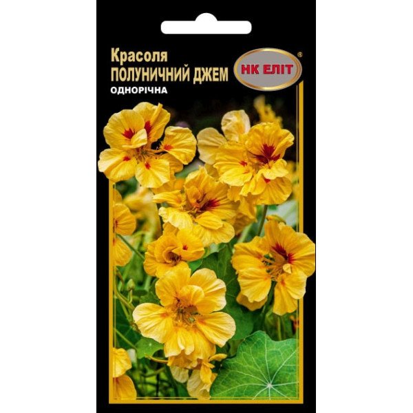 Красоля Клубничный Джем /10 семян/ *НК Элит*