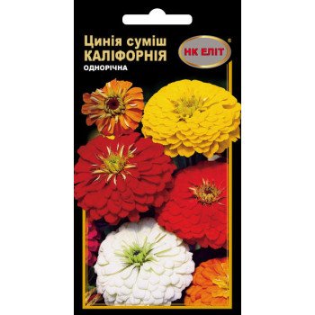 Цинія Каліфорнія суміш /0,3 г/ *НК Еліт*