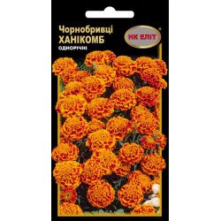 Чорнобривці Ханікомб /0,3 г/ *НК Еліт*