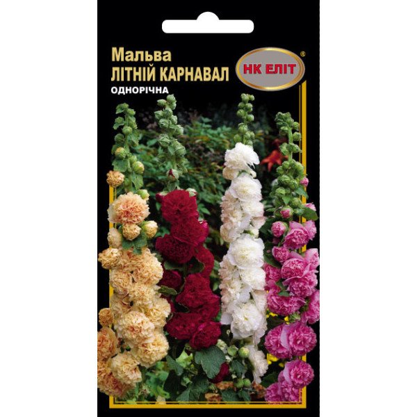 Насіння мальви Літній Карнавал суміш /0,2 г/ *НК Еліт*