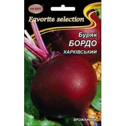 Буряк Бордо Харківський /20 г/ *НК Еліт*