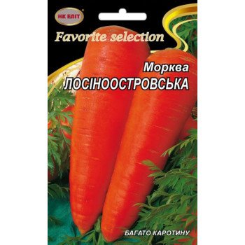 Морква Лосіноостровська /20 г/ *НК Еліт*