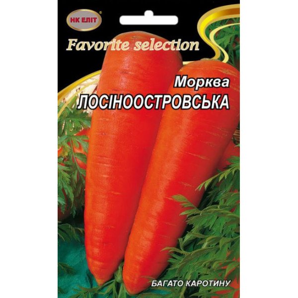 Насіння Морква Лосіноостровська /20 г/ *НК Еліт*