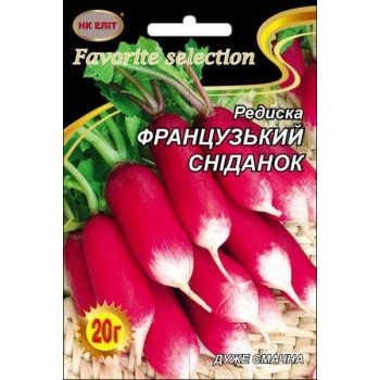 Редиска Французький Сніданок /20 г/ *НК Еліт*