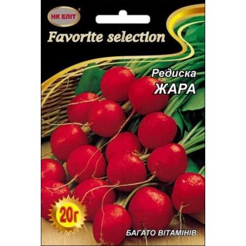 Редиска Жара /20 г/ *НК Еліт*