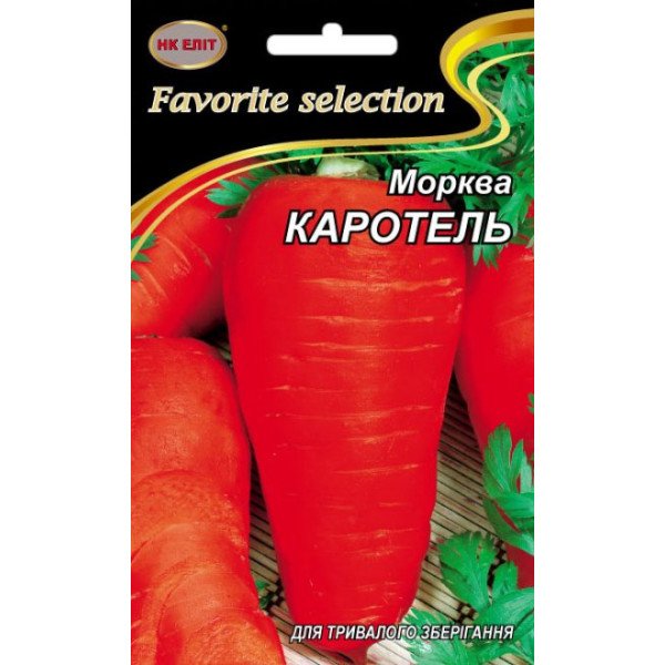 Насіння Морква Каротель /20 г/ *НК Еліт*