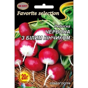 Редиска Червона з білим кінчиком /20 г/ *НК Еліт*