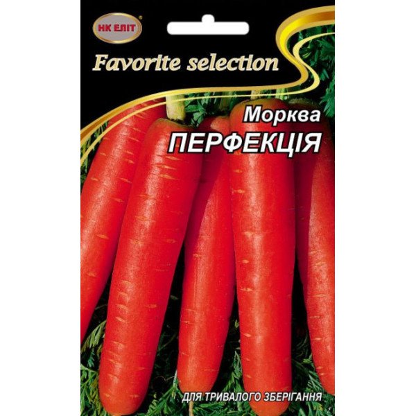 Насіння Морква Перфекція /20 г/ *НК Еліт*
