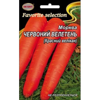 Морковь Красный Великан /20 г/ *НК Элит*