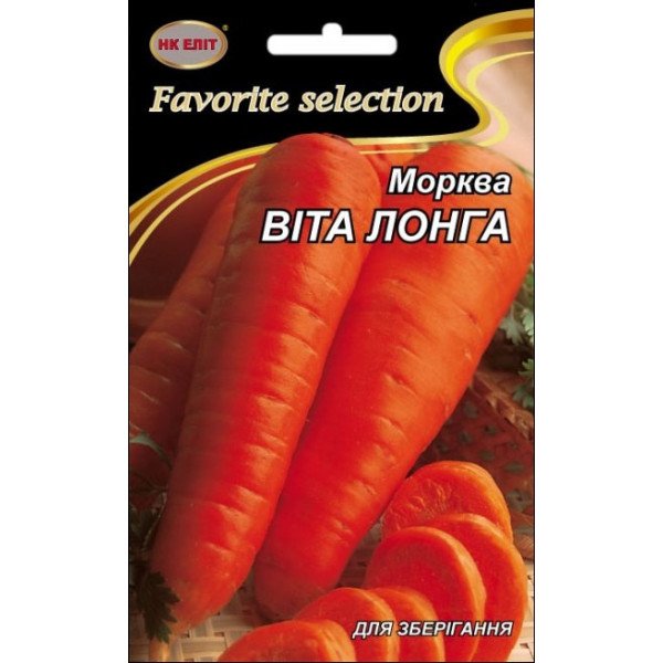 Морковь Вита Лонга /20 г/ *НК Элит*