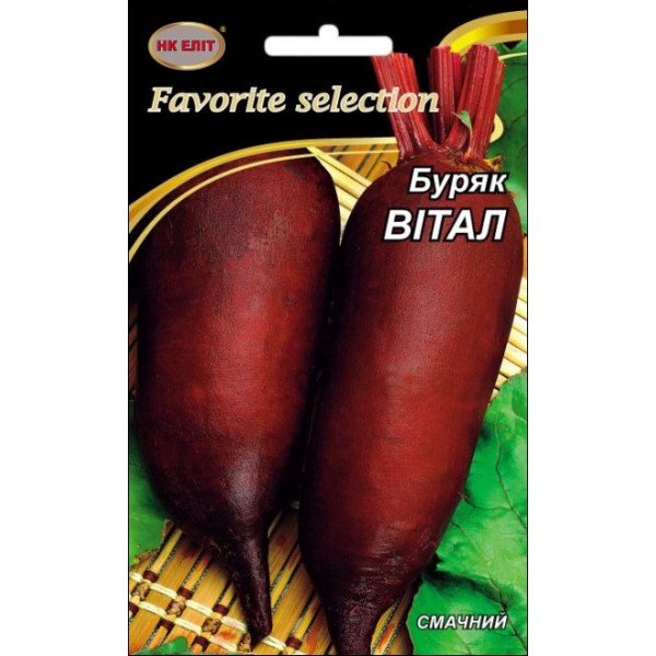 Буряк Вітал /20 г/ *НК Еліт*