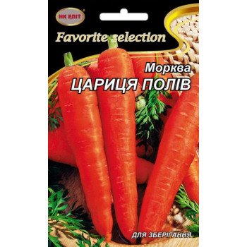 Морковь Царица Полей /20 г/ *НК Элит*