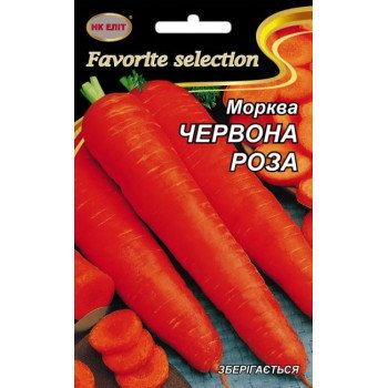 Морква Червона Роза /20 г/ *НК Еліт*