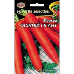 Морковь Осенний Гигант /20 г/ *НК Элит*