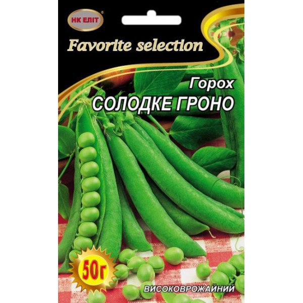 Семена Горох Сладкое Гроно /50 г/ *НК Элит*
