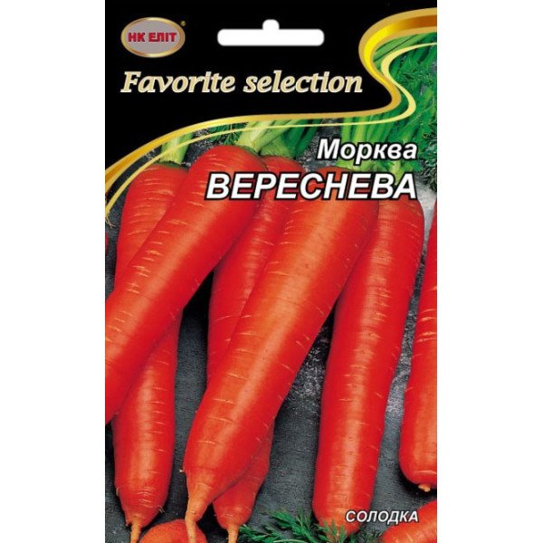 Морква Вереснева /20 г/ *НК Еліт*