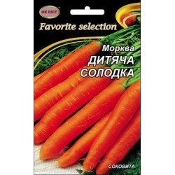 Морква Дитяча Солодка /20 г/ *НК Еліт*