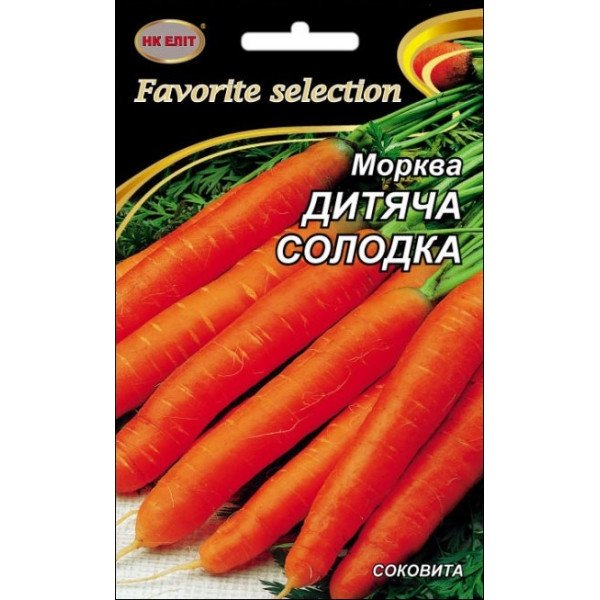 Морковь Детская Сладкая /20 г/ *НК Элит*