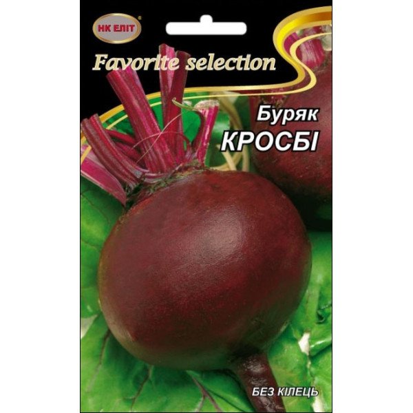 Буряк Кросбі /20 г/ *НК Еліт*