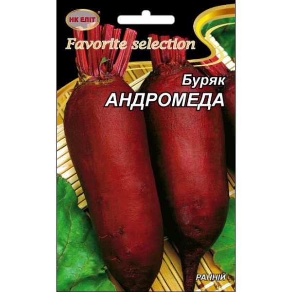 Буряк Андромеда /20 г/ *НК Еліт*