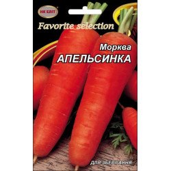 Морква Апельсинка /20 г/ *НК Еліт*