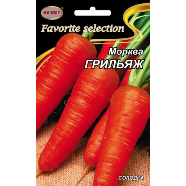 Морква Грильяж /20 г/ *НК Еліт*